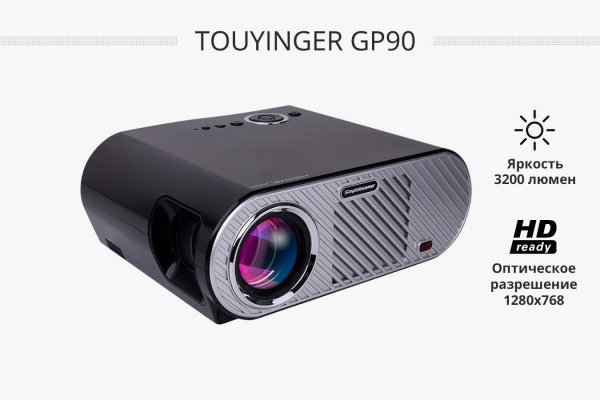 TouYinger GP90 портативный LED проектор