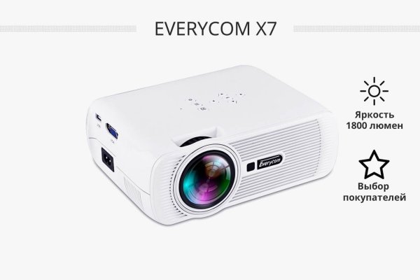 Everycom X7 портативный LED проектор