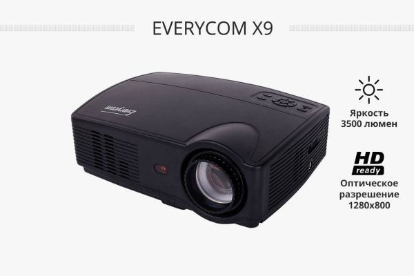 Everycom X9 портативный HD LED проектор