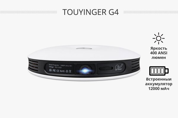TouYinger G4 портативный HD DLP проектор