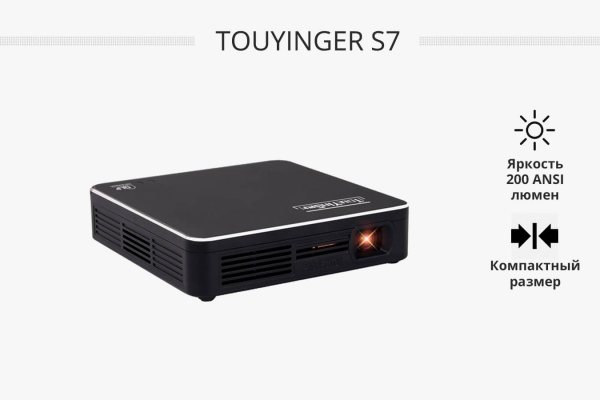 TouYinger S7 карманный DLP проектор