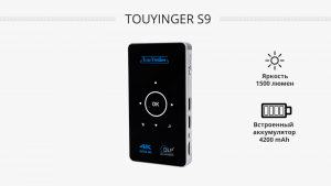 TouYinger S9