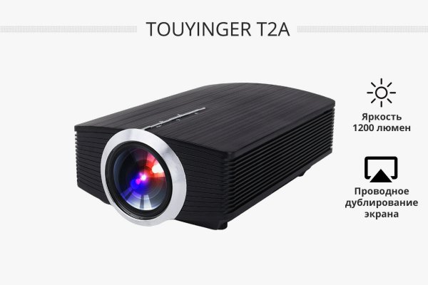 TouYinger T2A портативный LED проектор