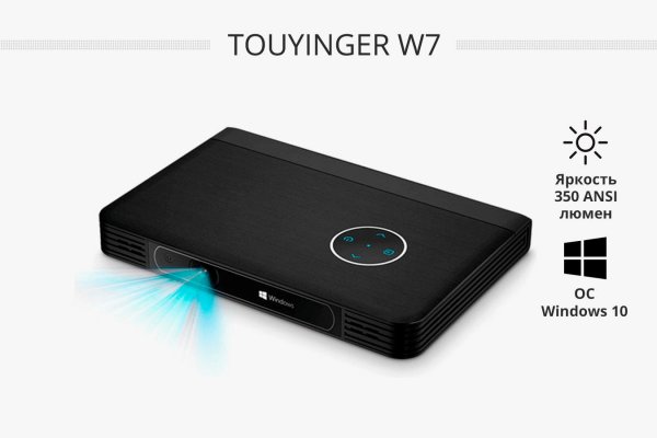 TouYinger W7 портативный DLP проектор на Windows 10