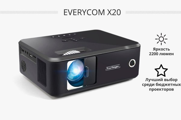 Everycom X20 портативный LED проектор
