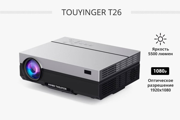TouYinger T26 портативный Full HD LED проектор