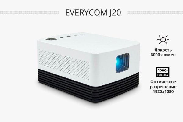 Everycom J20 портативный Full HD DLP проектор