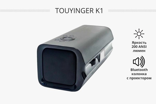 TouYinger K1 карманный DLP проектор