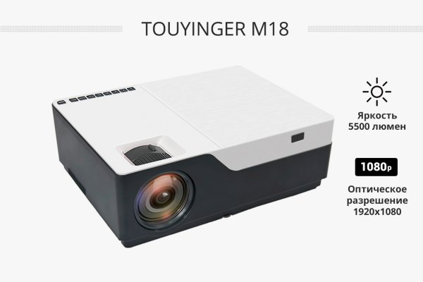 TouYinger M18 портативный Full HD LED проектор