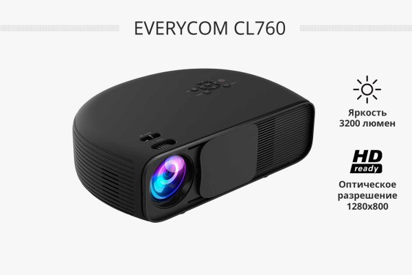 Everycom CL760 портативный LED проектор