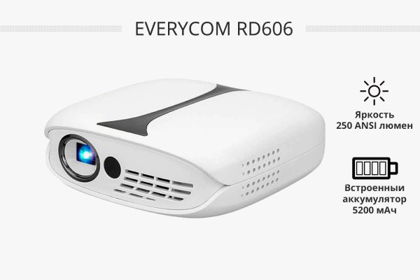 Everycom RD606 портативный DLP проектор
