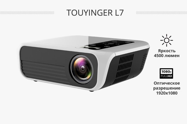 TouYinger L7 портативный Full HD LED проектор