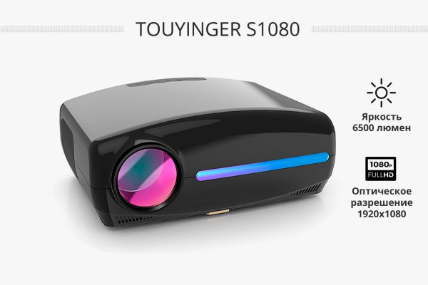 TouYinger S1080 портативный Full HD LED проектор