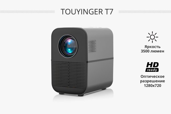 TouYinger T7 портативный HD LED проектор