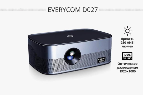 Everycom D027 портативный Full HD DLP проектор