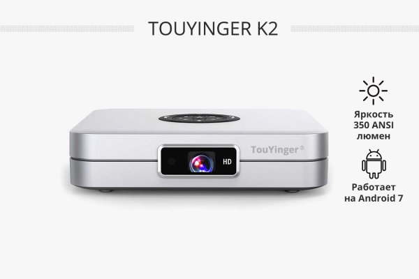 TouYinger K2 портативный DLP проектор
