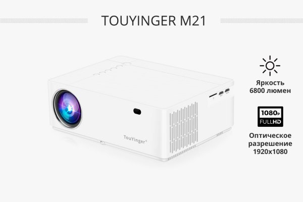 TouYinger M21 портативный Full HD LED проектор