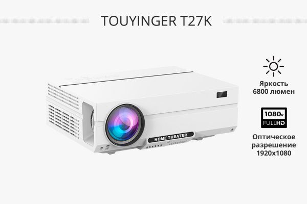TouYinger T27K портативный Full HD LED проектор