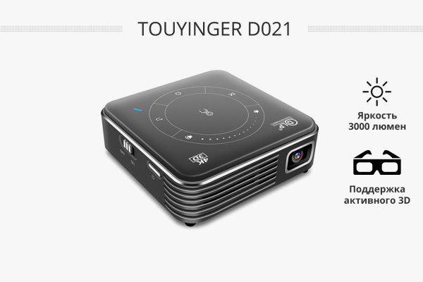 TouYinger D021 портативный DLP проектор