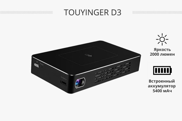 TouYinger D3 портативный DLP проектор