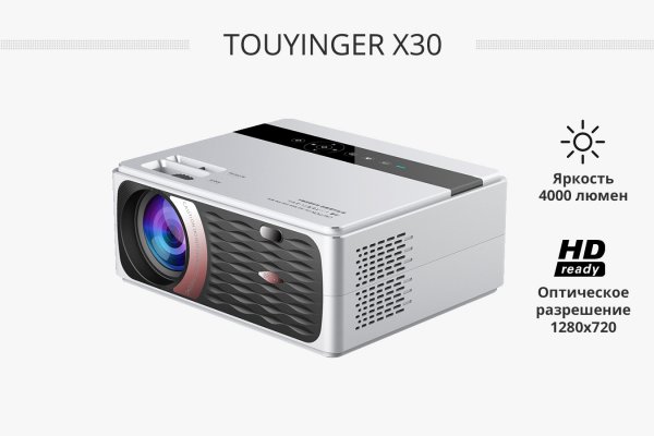TouYinger X30 портативный HD проектор