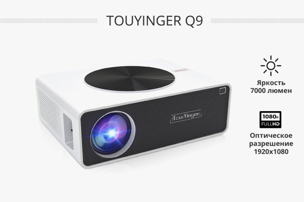 TouYinger Q9 портативный Full HD LED проектор