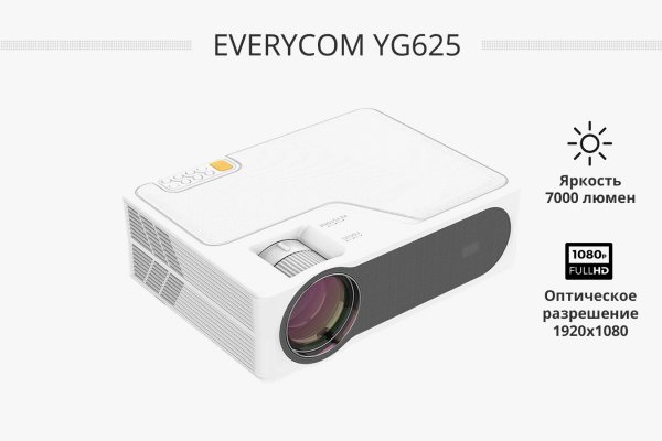 Everycom YG625 портативный Full HD LED проектор