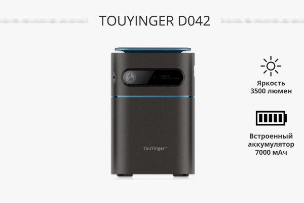 TouYinger D042 портативный DLP проектор
