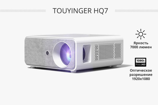 TouYinger HQ7 портативный Full HD LED проектор