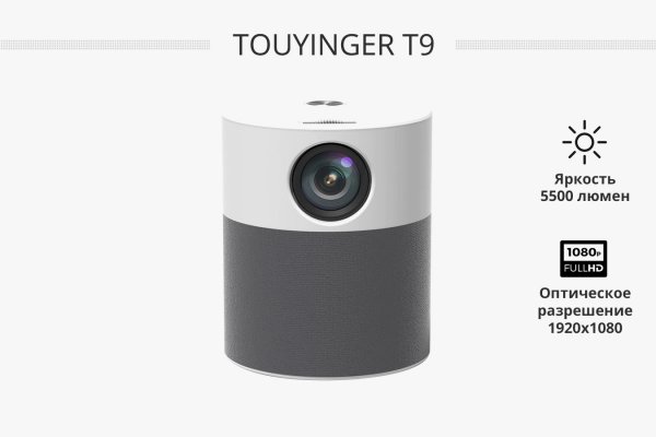 TouYinger T9 портативный Full HD LED проектор