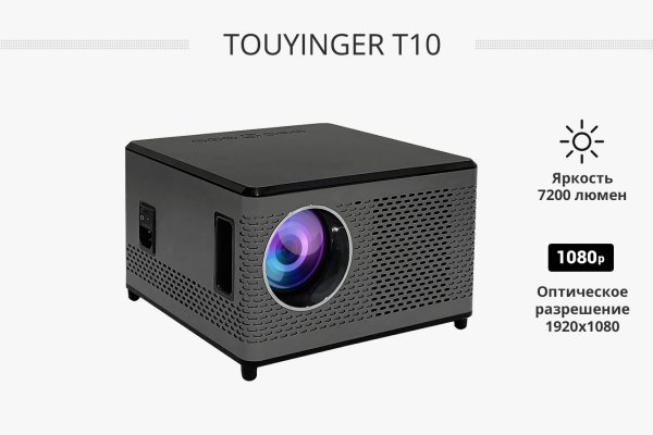 TouYinger T10 портативный Full HD LED проектор