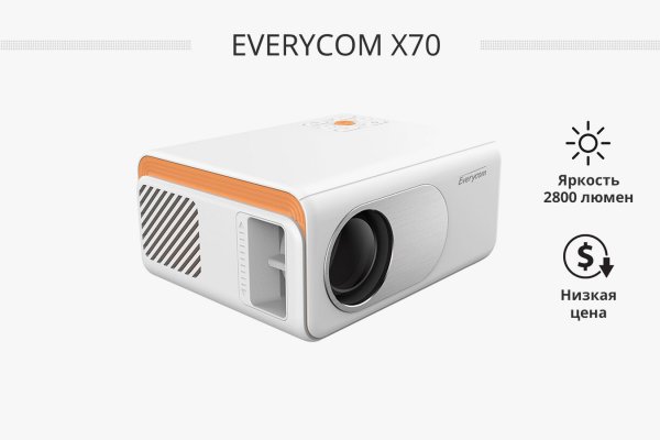 Everycom X70 портативный LED проектор