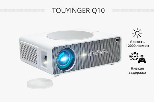 TouYinger Q10 портативный Full HD LED проектор