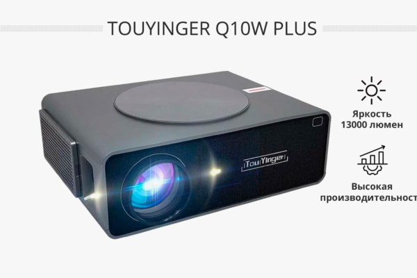 TouYinger Q10w plus портативный Full HD LED проектор