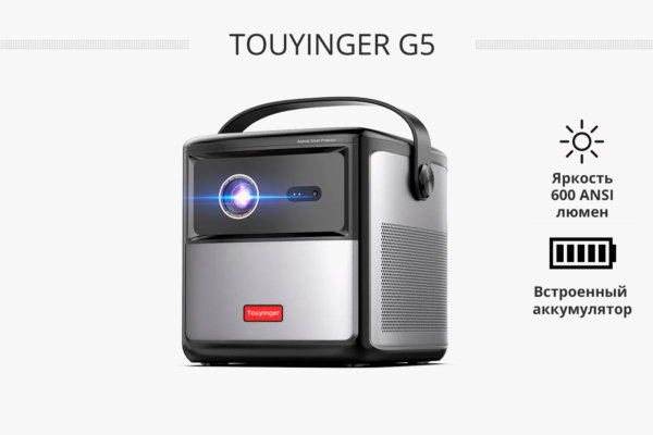 TouYinger G5 портативный проектор