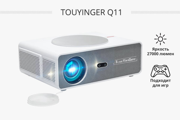 TouYinger Q11 Full HD LED проектор