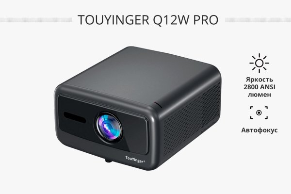 TouYinger Q12 Full HD LED проектор